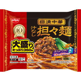 日清　日清中華　汁なし担々麺 大盛り（360g）×14個 （冷凍食品）