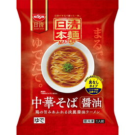 日清　日清本麺MATCH 中華そば 醤油 1人前（198g）×14個（冷凍食品）