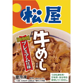 日本ハム　松屋　牛めしの具（プレミアム仕様） （135g）×30個 （冷凍食品）