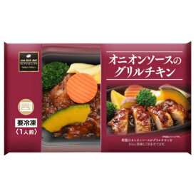 阪急デリカアイ　オニオンソースのグリルチキン 1人前（230g）×12個 （冷凍食品）