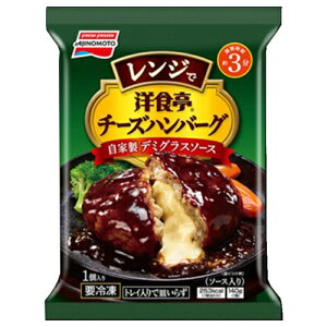 �y�S���i�|�C���g10�{ 12/19(��)20:00�`12/20(�y)23:59�z���̑f �m�H�� �����W�Ń`�[�Y�n���o�[�O ���Ɛ��f�~�O���X�\�[�X 1����(140g) ×10�܁i�Ⓚ�H�i�j�����W�ŃT�T�b�Ƃł�������