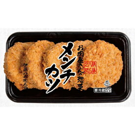 伊藤ハム　お肉屋さんの惣菜 メンチカツ（210g）×10個 【冷蔵商品】