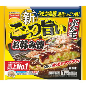 テーブルマーク　ごっつ旨い お好み焼 豚玉 1食入（300g）×12個 （冷凍食品）