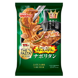 日清　ザパスタ　ソテースパゲティ　ナポリタン　290g×14個　【冷凍食品】