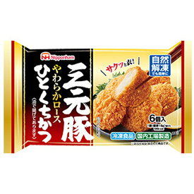 日本ハム　三元豚ひとくちかつ 6個入（108g）×15個 （冷凍食品）