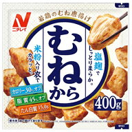 【全商品ポイント10倍 7/10(金)0:00〜23:59】ニチレイフーズ むねから 400g × 12個 (冷凍) 塩?でしっと…