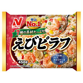 ニチレイ　えびピラフ（450g）×12個 （冷凍食品）　7種の具材たっぷり　自家製チキンブイヨン使用