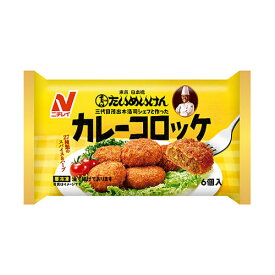 ニチレイ　たいめいけんカレーコロッケ　6個入×12個　【冷凍食品】