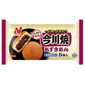 【送料無料】ニチレイ　今川焼（あずきあん） 5個入（400g）X12袋【冷凍食品】自然解凍　レンジ調理　トースター調理　国内生産　おやつ　卵　デザート　簡単　夜食　こどもの日　甘口　子供向け　大人向け　人気　和食