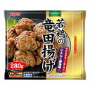 【送料無料】ニッスイ　若鶏の竜田揚げ　280g×12袋(1ケース) 【冷凍】