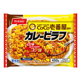 【全商品ポイント10倍 6/4(火)20:00～6/5(水)23:59】ニッスイ　CoCo壱番屋監修 カレーピラフ（450g）×12個 （冷凍食品）　豚の旨み　辛さの中に旨みとコク