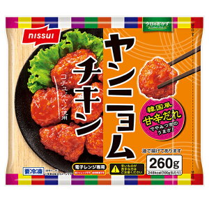 【全商品ポイント10倍 10/24(金)20:00〜10/25(土)23:59】ニッスイ ヤンニョムチキン (260g)×12個(冷凍食品) 韓国風甘辛だれ