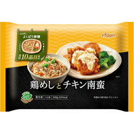 ニップン　よくばり御膳　鶏めしとチキン南蛮　300g×12個　【冷凍食品】