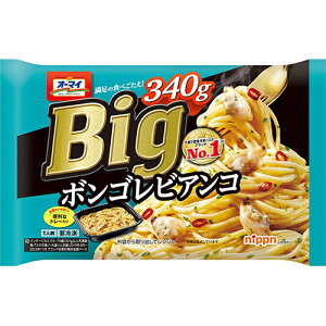 【全商品ポイント10倍 10/24(金)20:00〜10/25(土)23:59】ニップン オーマイ Big ボンゴレビアンコ 340g ×12個 (冷凍)満足の食べ応え 便利なトレー入り ニンニクと白ワイン