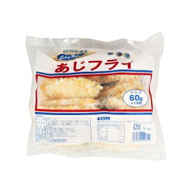石光商事　アジフライ（600g）×10個　【冷凍食品】