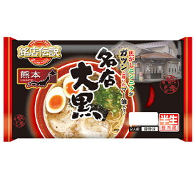 銘店伝説 熊本ラーメン名店大黒(だいこく) 2人前×6袋【冷蔵】 アイランド食品 / 熊本 / 豚骨味 / 半生めん / 焦がしニンニクがガツンと効いたマー油入り