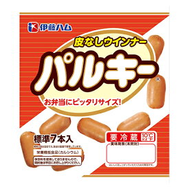 伊藤ハム　皮なしウインナー　パルキー（標準7本入り）×10個【冷蔵商品】※標準入数は目安です。製品は重量で管理しています。