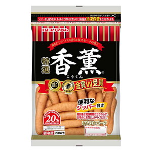 プリマハム　香薫 あらびきポーク 大袋×10個【冷蔵商品】