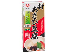 【全商品ポイント5倍 5/30(木)0:00～23:59】旭松食品 旭松　新あさひ豆腐　10個入 ×30個【送料無料】