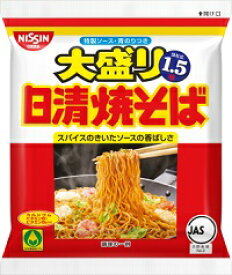 日清食品 焼そば大盛り1．5倍袋151g ×12個【送料無料】