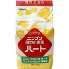 日本製粉　日本製粉　　薄力小麦粉ハート　　1kg×15個　【送料無料】
