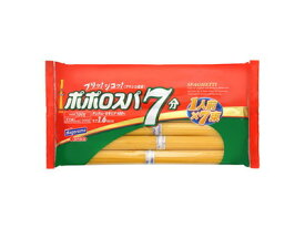 はごろも　ポポロスパ　7分　結束　700g×20袋（1ケース） 【送料無料】