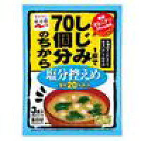 永谷園　1杯でしじみ70個分のちからみそ汁塩分控えめ3食×80個　【送料無料】