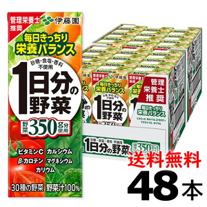 Ԍ聚@ɓ@1̖ 200ml×24{×2P[X(48{)y̖؁zy؃W[Xz yz