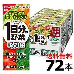 ɓ@1̖ 200ml×24{×3P[Xi72{jy̖؁zy؃W[Xz yz