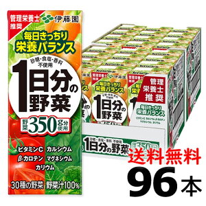 ySi|Cg10{ 9/4()20:00`9/5()23:59zɓ@1̖ 200ml×24{×4P[X(96{jy̖؁zy؃W[Xz yz
