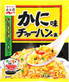 永谷園　永谷園　かに味チャーハンの素　3袋入×80個　【送料無料】