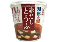 【全商品ポイント10倍 7/10(金)0:00〜23:59】マルコメ　カップ料亭の味赤だしとうふ1食×6個　【送料無料】