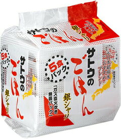 サトウ食品 サトウのごはん 銀シャリ 200g×5食パック×8個 【送料無料】/佐藤のごはん/レトルト/米