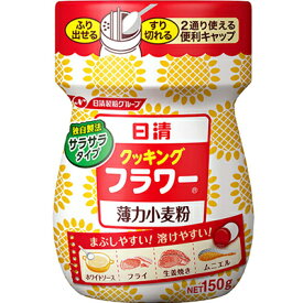 日清フーズ クッキングフラワー150g ×24個【送料無料】