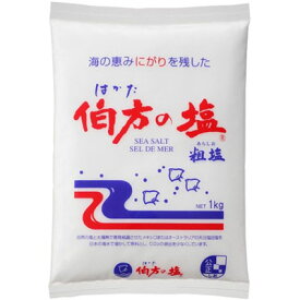 【全商品ポイント10倍 5/25(土)0:00～23:59】伯方塩業 伯方の塩1Kg ×10個【送料無料】