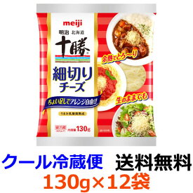 楽天市場 幅2mm チーズ 乳製品 食品 の通販
