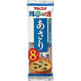 【全商品ポイント10倍 5/25(土)0:00～23:59】マルコメ 生みそ汁　料亭の味　あさり　8食 ×48個【送料無料】