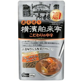 エバラ食品工業 横浜はくらいていカレーフレーク180g×10個