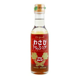 【全商品ポイント10倍 6/4(火)20:00～6/5(水)23:59】カメヤ食品 わさびドレッシング 180ml ×10個 /調味料 /常温品