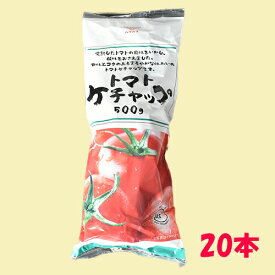 ハグルマ　トマトケチャップ　500g×20本（1ケース）　1本あたり198円（税込）　／完熟トマト／とまと