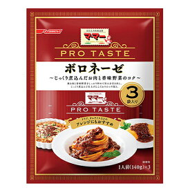 日清フーズ　ママー　PRO　TASTE　ボロネーゼ　420g（140g×3袋入り）×12個