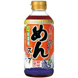 ヒガシマル　めんスープ 4倍濃縮　400ml×12個　【送料無料】ヒガシマル醤油株式会社