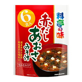 マルコメ お徳用 料亭の味 赤だしあおさ 6食入 ×14個（2セット） /赤だし /徳用料亭の味シリーズ