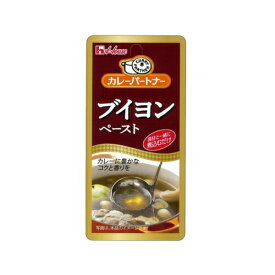 ハウス食品 カレーパートナーブイヨンペースト30g×80個