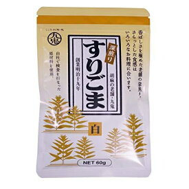 九鬼　深煎り　すりごま　白　60g×10個