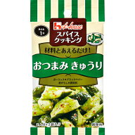 ハウス食品　スパイスクッキング　おつまみきゅうり　12g(6g×2袋)×10個 （送料無料）（ポストB）