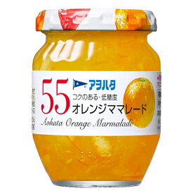 アヲハタ　55オレンジママレード 150g×12個