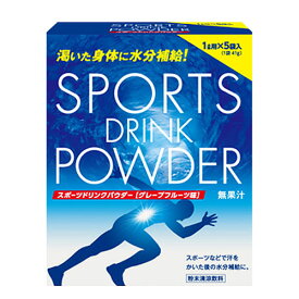 リブ・ラボラトリーズ　スポーツドリンクパウダー グレープフルーツ味　（41g×5袋）×20個【送料無料】