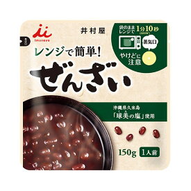 【全商品ポイント10倍 4/24(水)20:00～4/25(金)23:59】井村屋　レンジで簡単ぜんざい 150g × 30 (5 × 6) 袋入 × 2ケース【 送料無料】 / 製菓材料 / 和菓子 / あずき / おしるこ / おやつ /