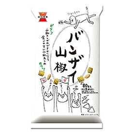 岩塚製菓 バンザイ山椒 80g ×12個　/ ピーナッツ入り / 小粒あられ